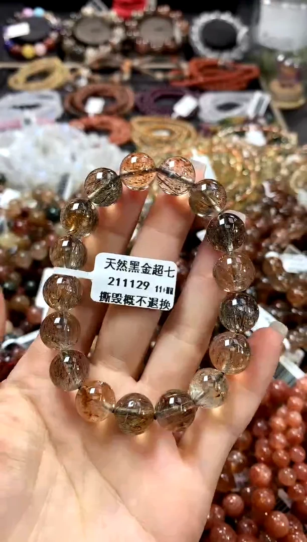水晶手链未镶嵌11+