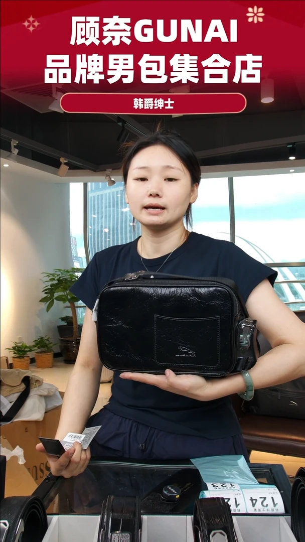 牛皮（革）韩爵绅士包包皮具123