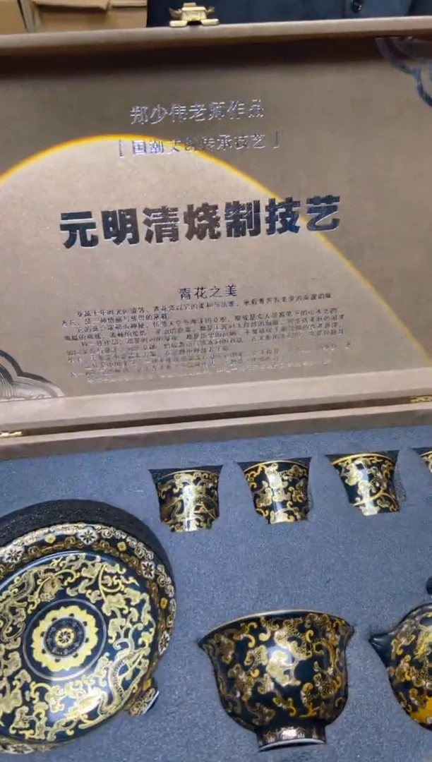 瓷片其他精品茶具@@@@@@@@@@@@