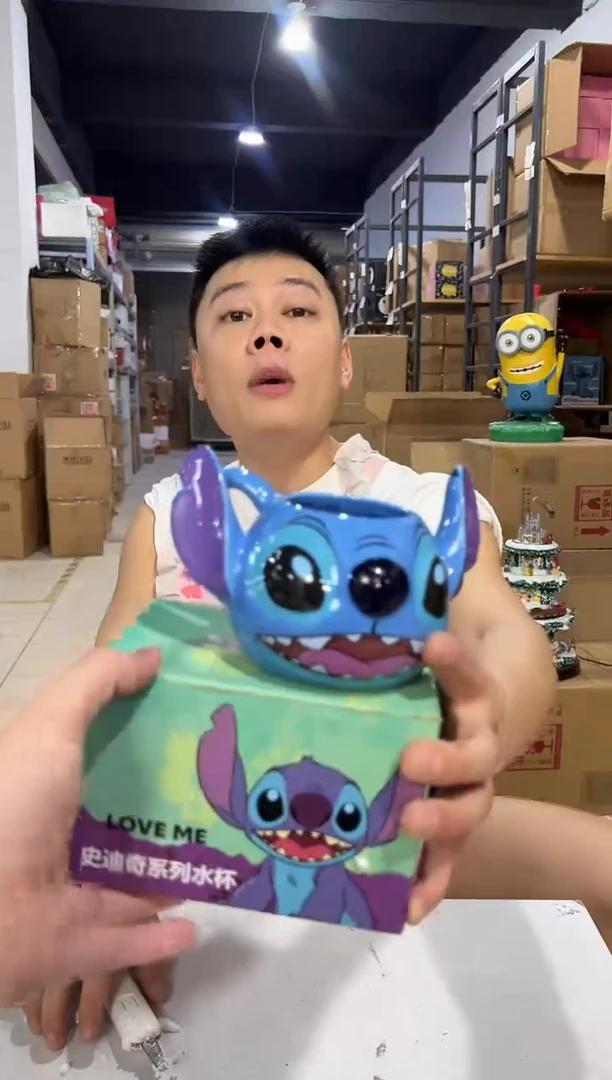 瓷片小号原盒史迪仔双耳杯