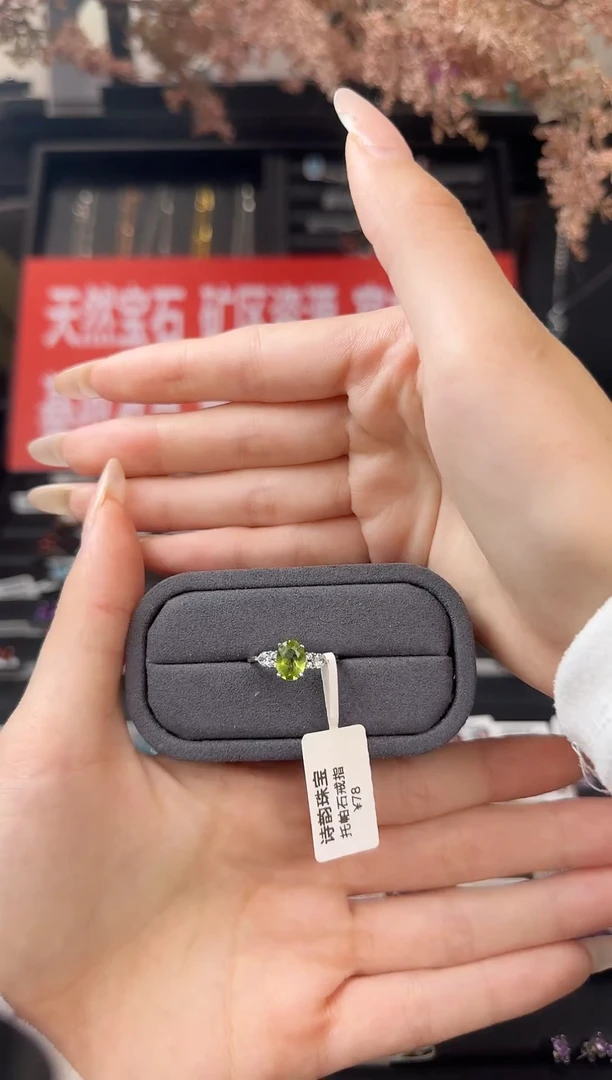 银S925镶嵌戒指橄榄石戒指