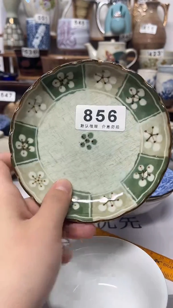 其他陶英*陶瓷瓷片默认微瑕111