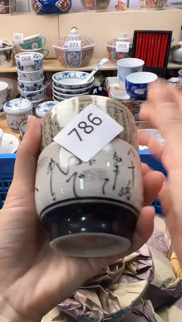 瓷片L****a你好你好你好你好你好你好