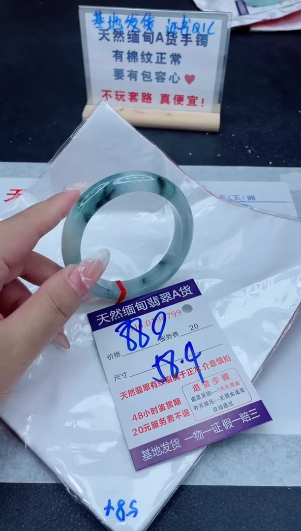 未镶嵌手镯翡翠880.00