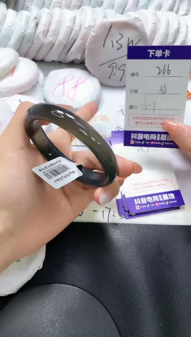 手镯玛瑙/玉髓未镶嵌266
