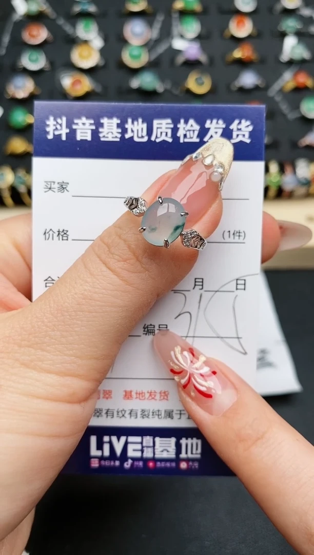 【闪购商品】翡翠戒指银S925镶嵌............