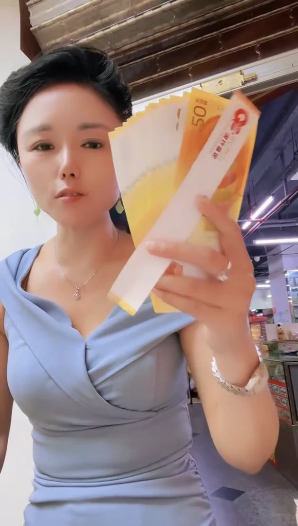 70周年纪念 号码随机 发货单张