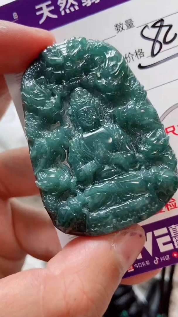 颈饰未镶嵌翡翠888888888