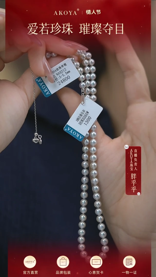 【闪购商品】海水珍珠颈饰18K金镶嵌真多麻项链SP