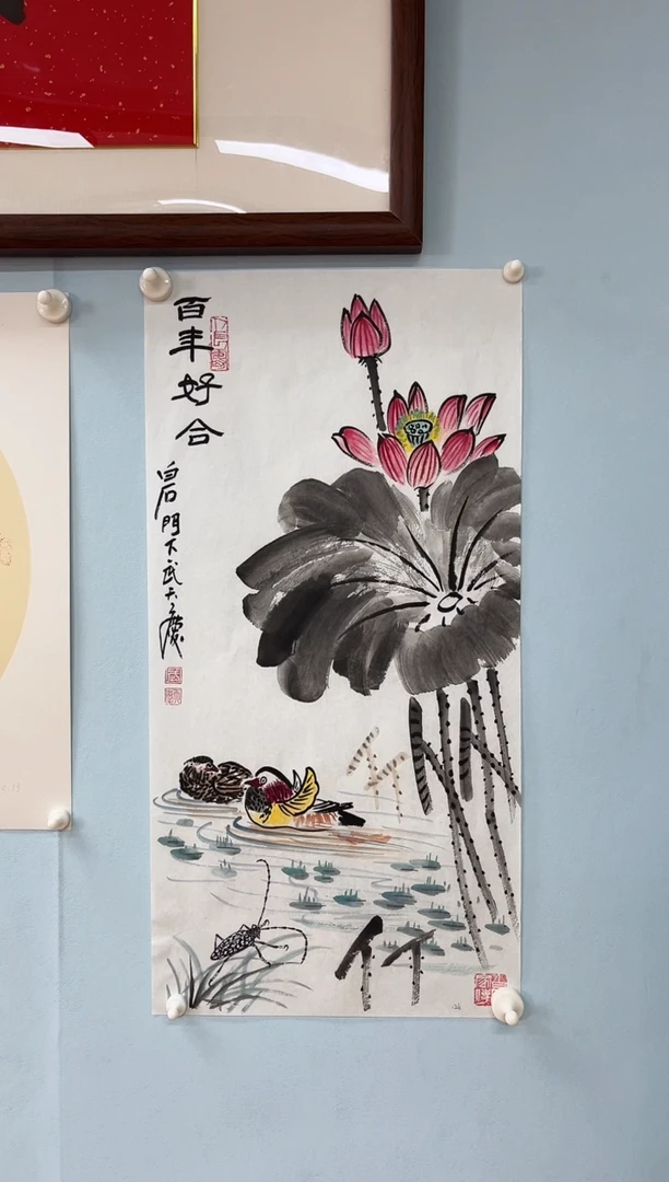 国画武天庆老师百年好合