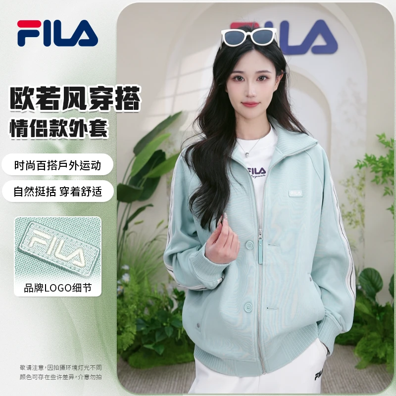 FILA斐乐情侣外套【多色欧若风】春季宽松时尚运动百搭F51M519501F
