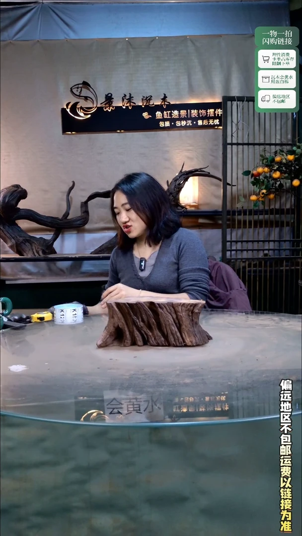景沐沉木K120 26-11-13