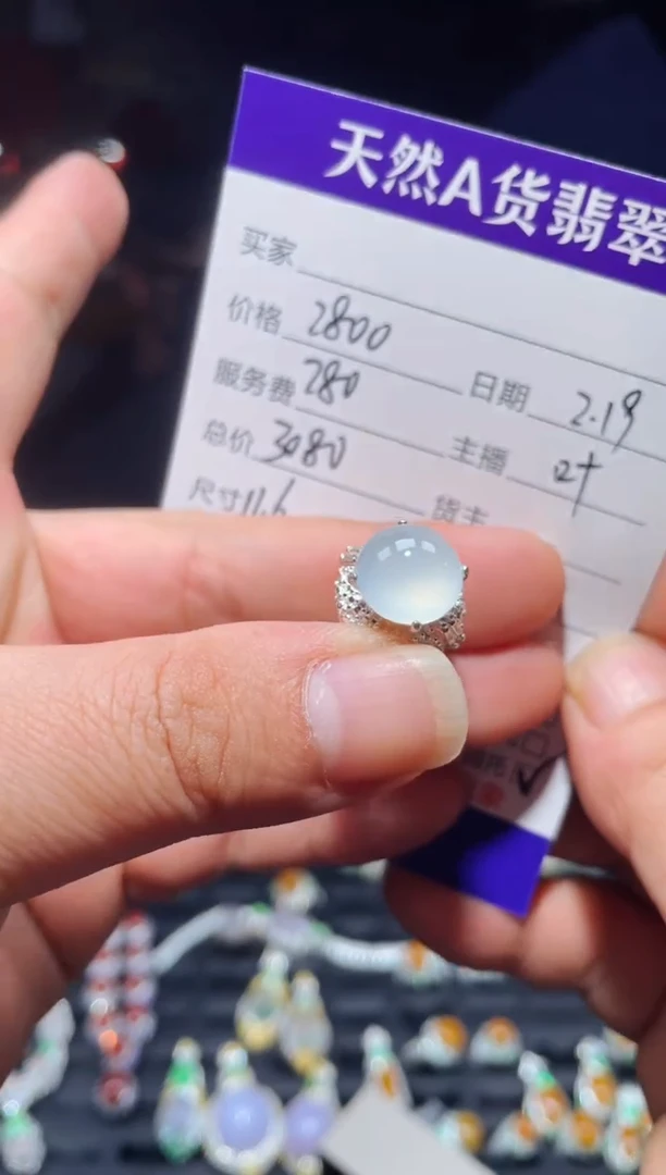 【闪购商品】翡翠戒指未镶嵌0045508678