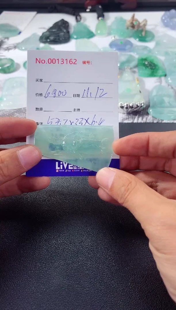颈饰未镶嵌翡翠站观音