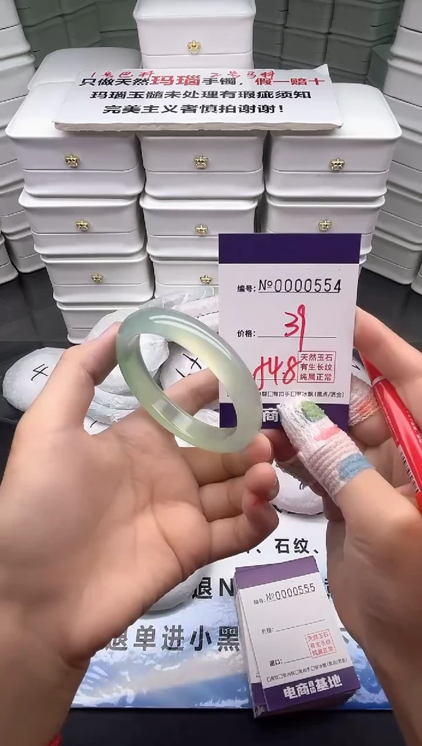 玛瑙/玉髓手镯未镶嵌554