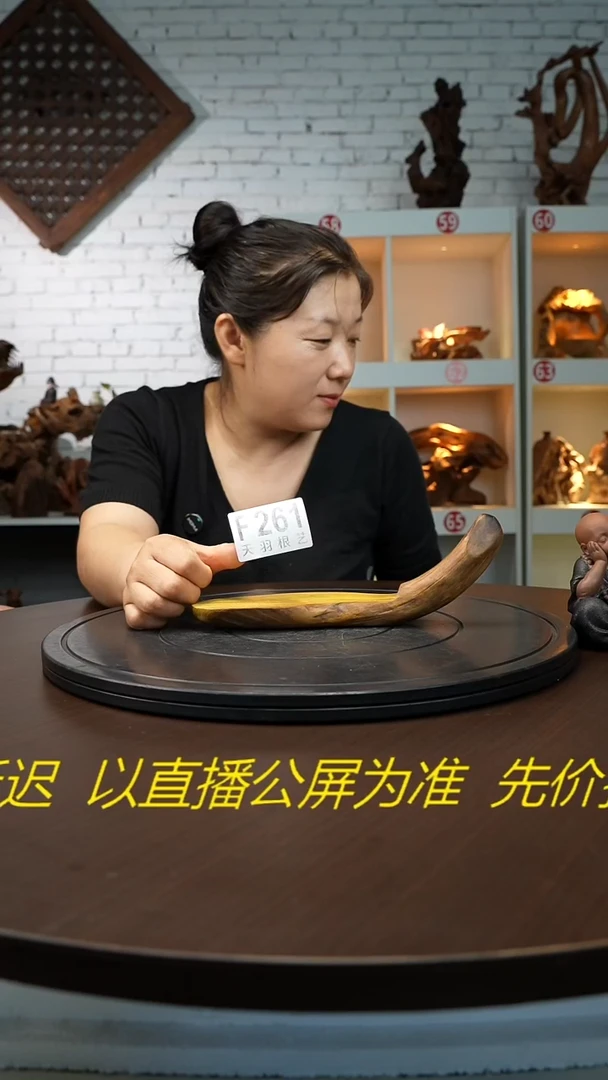 木我***个云南黑黄檀根艺摆台