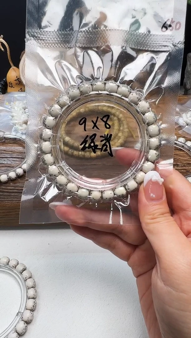 吊坠星月菩提9*8半壁绿背河豚