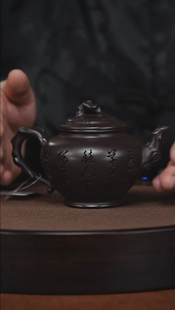 茶壶紫砂原矿紫砂壶