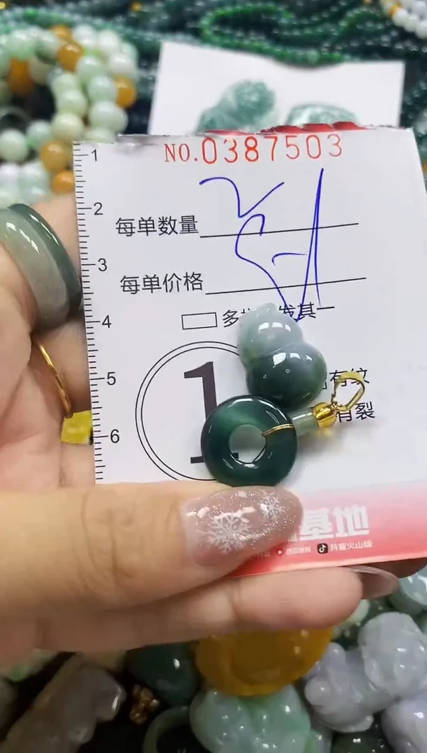 颈饰未镶嵌翡翠闪购0387503