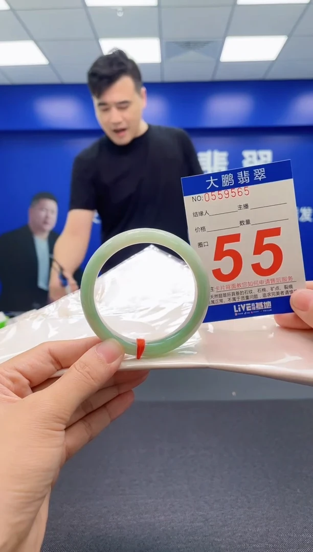 翡翠手镯未镶嵌AAAAAAAAA