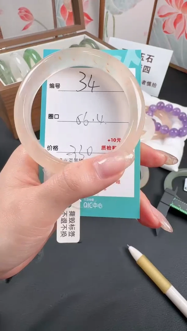 未镶嵌手镯石英质玉34