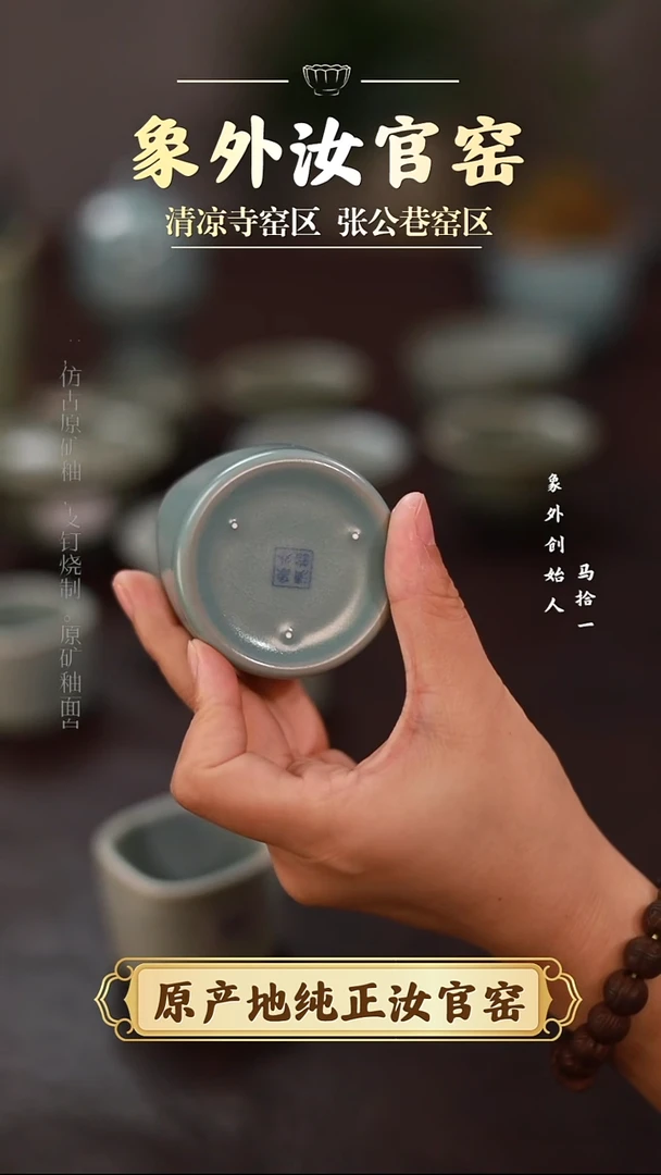 杯0581一级品天青天方地圆