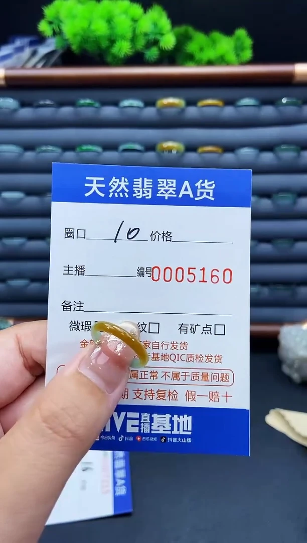 未镶嵌戒指翡翠若**夏戒圈
