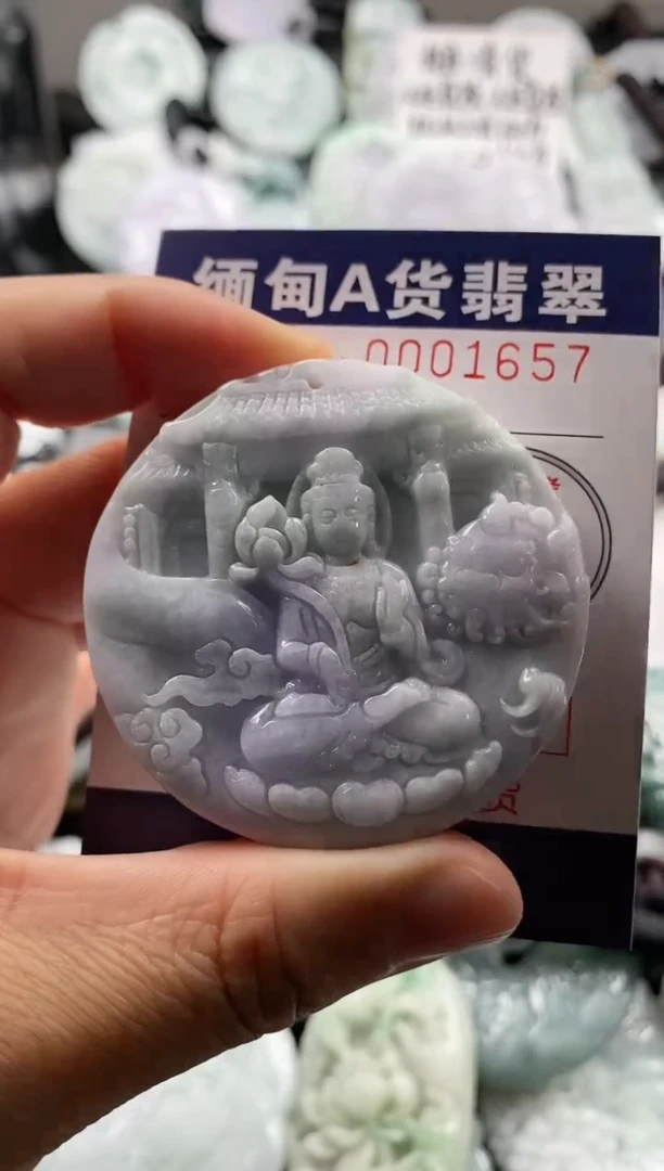 【闪购商品】翡翠吊坠(不含链)未镶嵌1