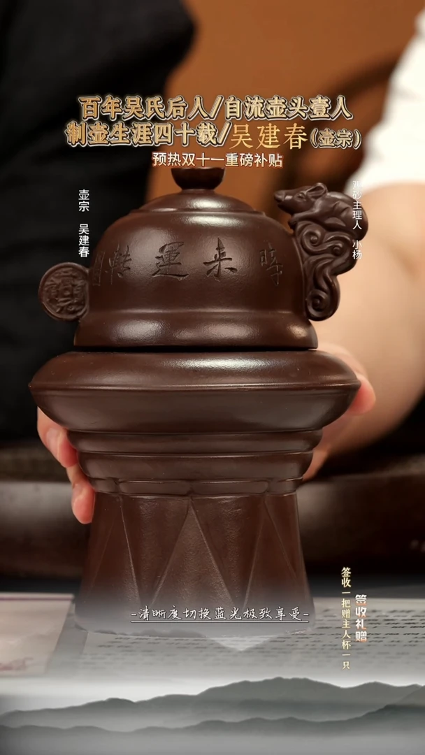 茶壶紫砂33 紫泥 招财鼠 240c