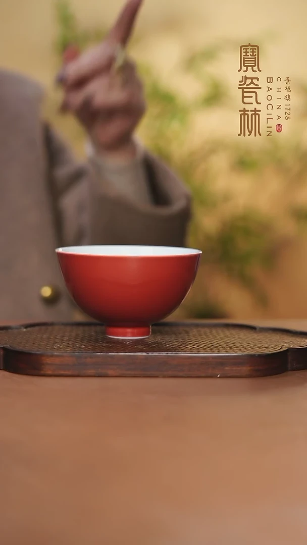 【闪购商品】宝瓷林大鸡心杯玫瑰红