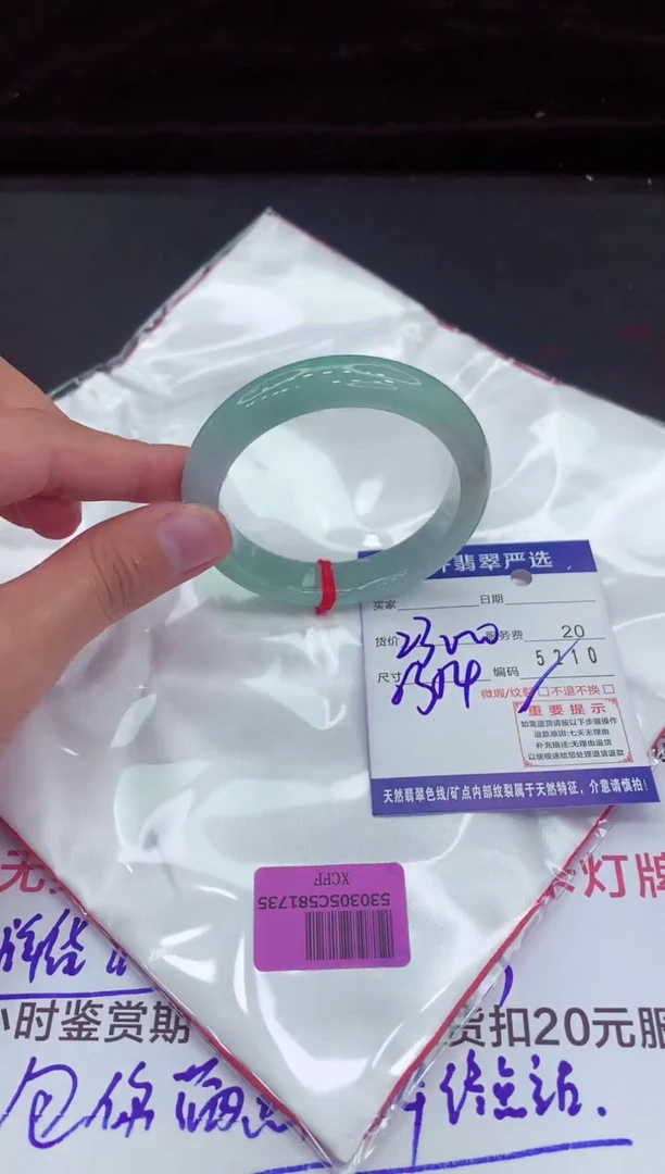 翡翠手镯未镶嵌1111111111111111