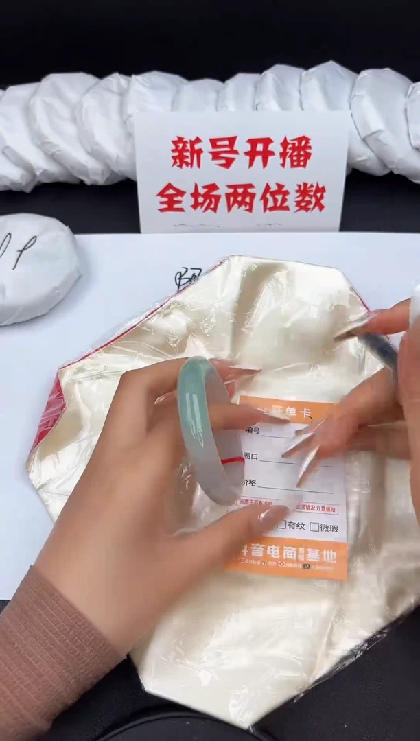 翡翠手镯未镶嵌201所见即所得秒拍秒付5354