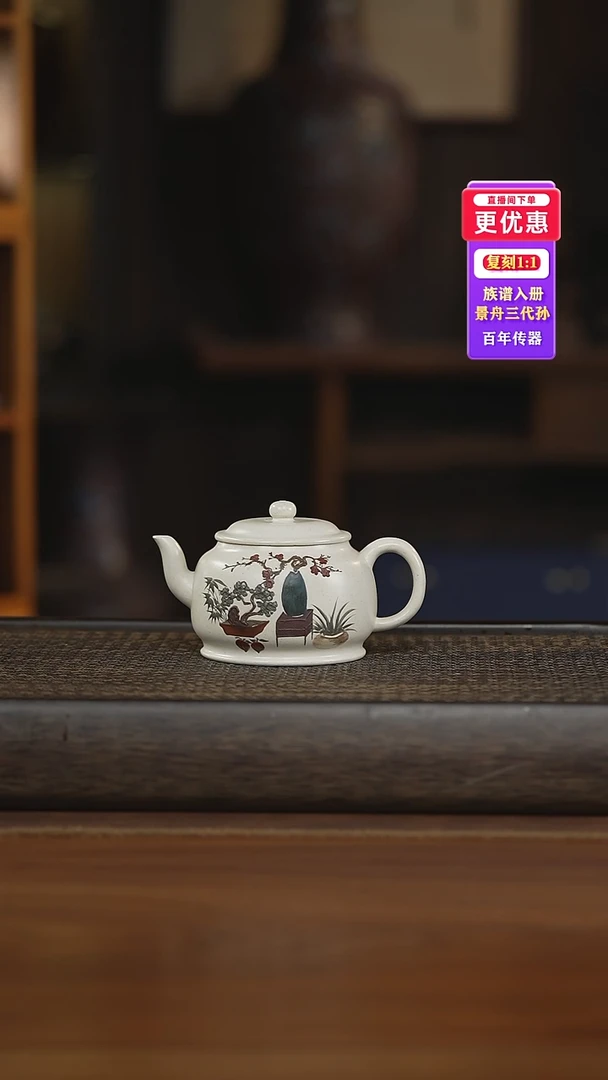 茶壶紫砂紫砂壶紫砂壶