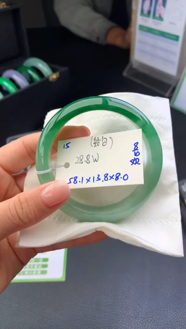 未镶嵌手镯翡翠手镯