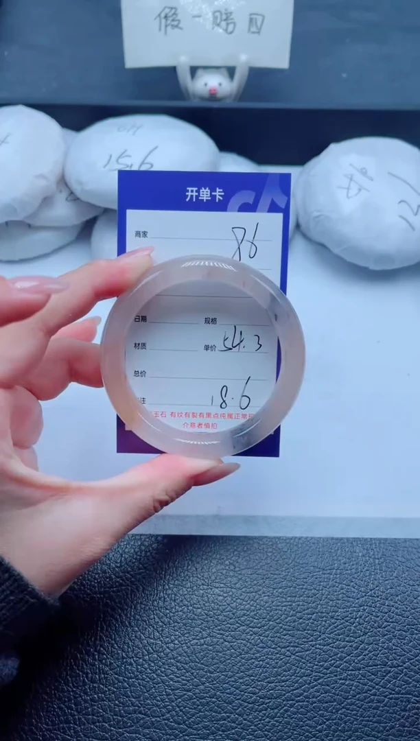 未镶嵌手镯石英质玉86-54