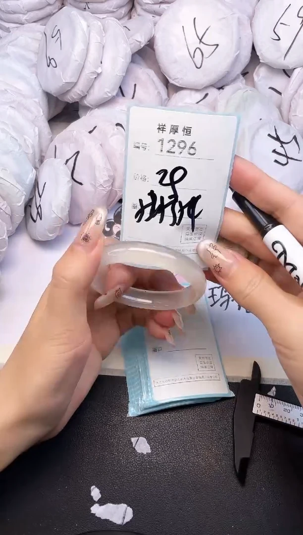 玛瑙/玉髓手镯未镶嵌1296