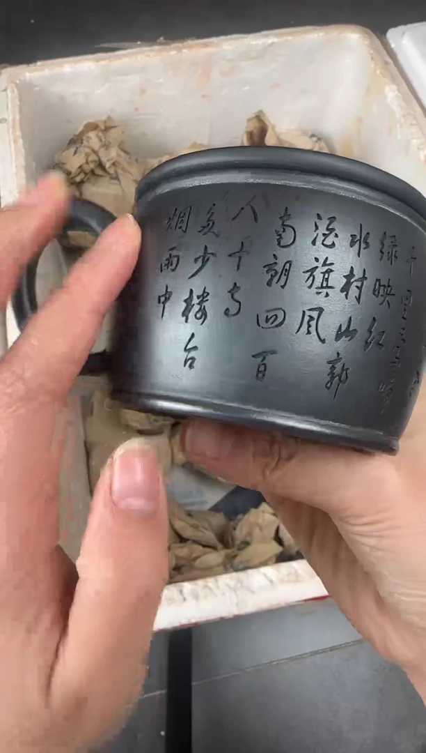 【闪购商品】紫砂茶壶宜兴原矿紫砂壶