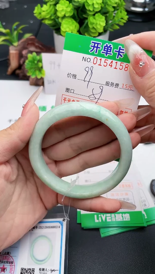 翡翠手镯未镶嵌60天然翡翠A货