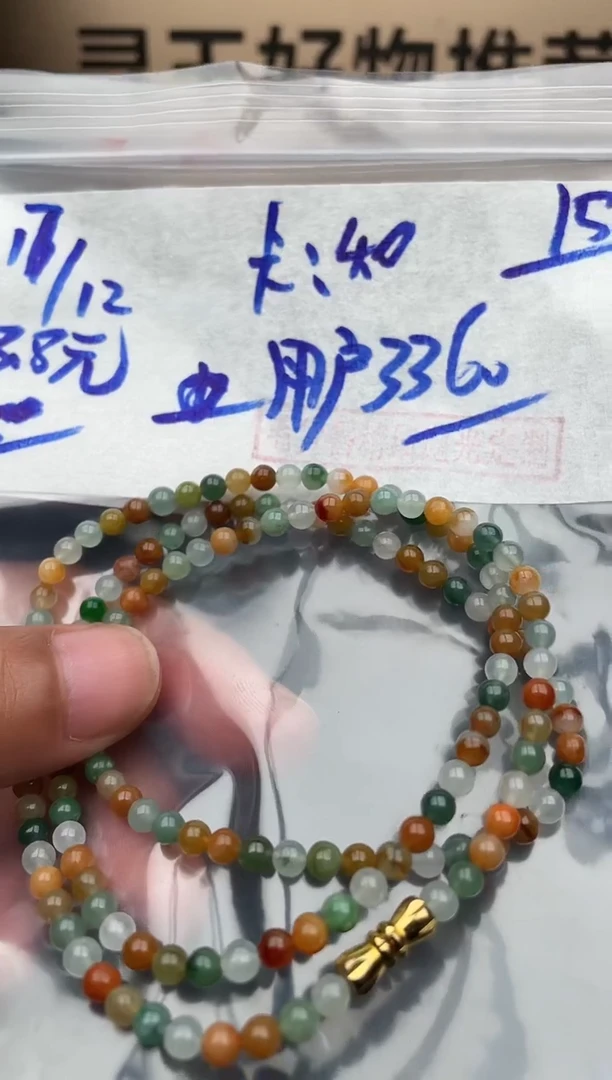 未镶嵌定制翡翠用****011111111111