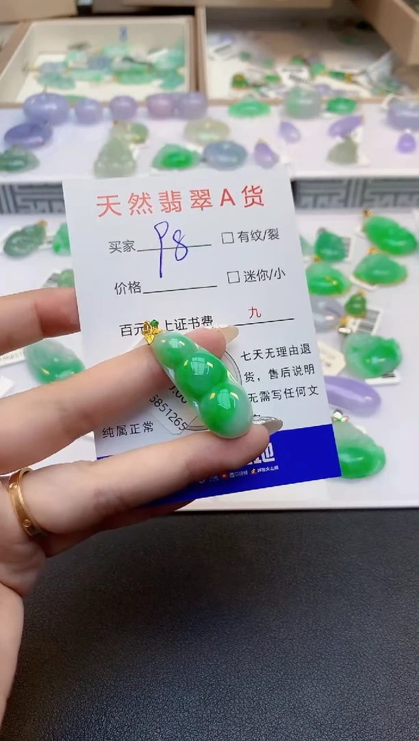 翡翠18K金镶嵌颈饰11111111