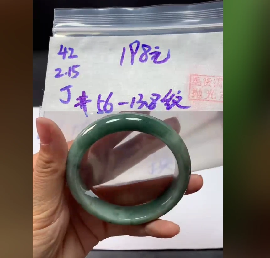 定制翡翠未镶嵌毛货需精细抛光42手镯56纹+198元+拍一发一