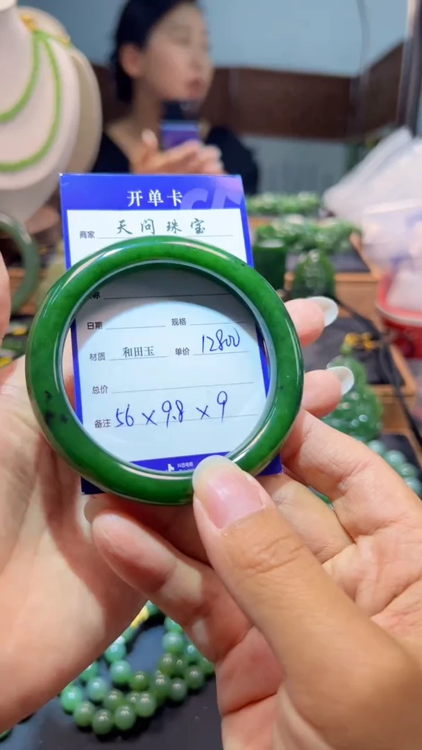 和田玉（碧玉）手镯未镶嵌1