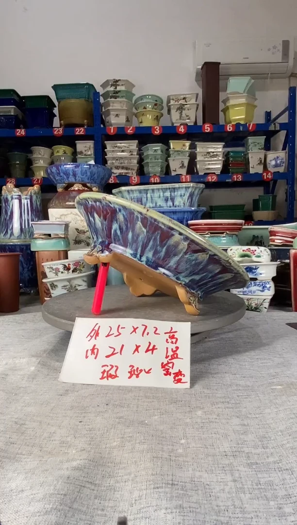 92508瑕疵一只圆盆高温釉