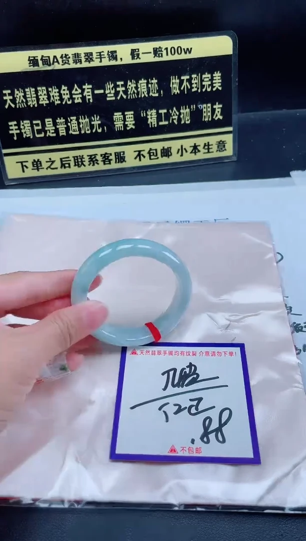 未镶嵌定制翡翠 我
