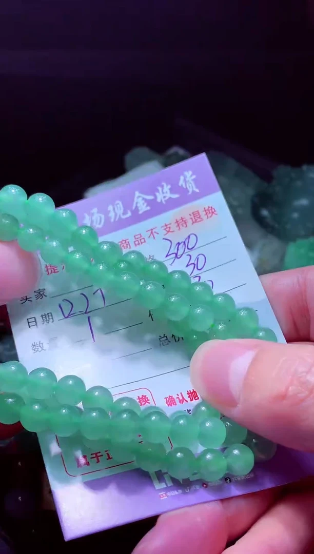 未镶嵌定制翡翠虾*毛货翡翠定制582503