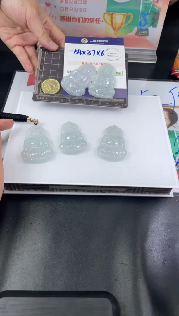 【闪购商品】翡翠挂件未镶嵌观音FL30多样性发其一CP配绳