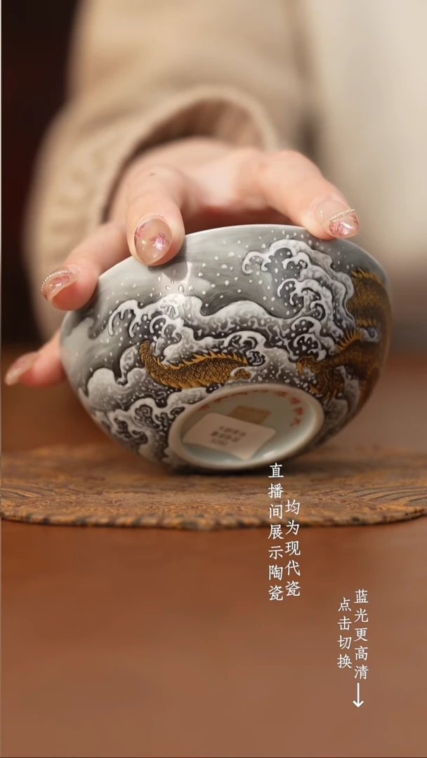 杯大明芳华龙杯大明芳华龙杯