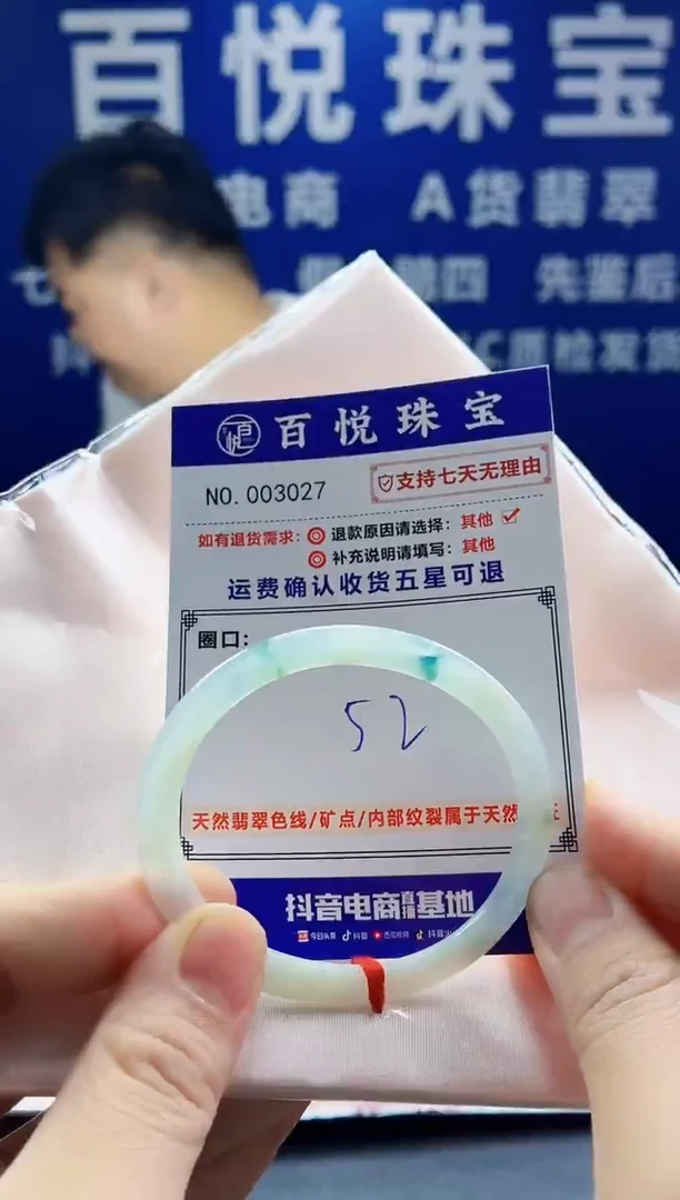 未镶嵌手镯翡翠叮当镯公主镯