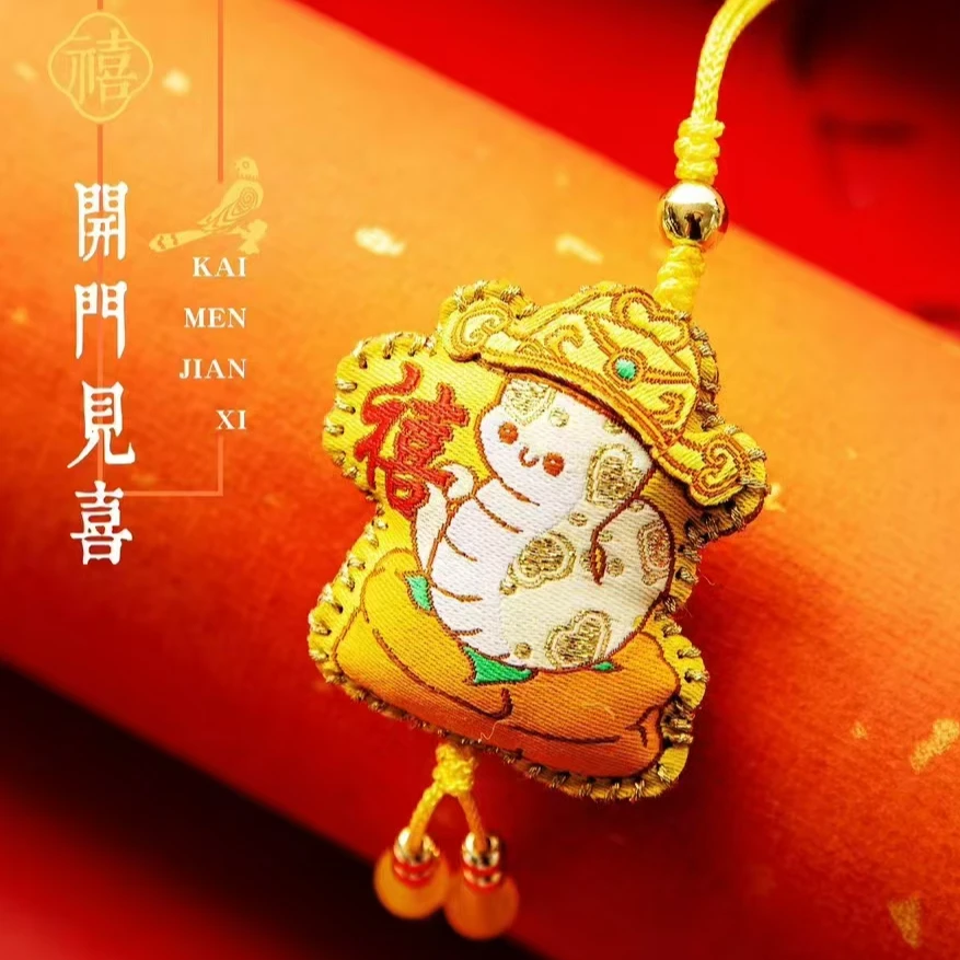 金蛇送福·香囊-福禄寿喜财-五款