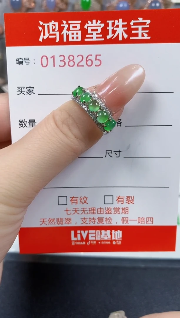 翡翠戒指银S925镶嵌8265